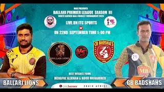 BPL T-20 22nd SEP 2023 MATCH 2
