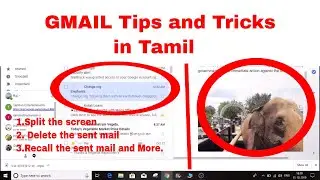 GMAIL Tips and Tricks in Tamil | How to use gmail