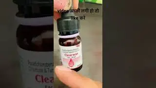 Clear wax instant fax remove