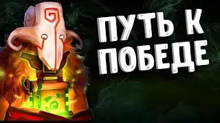 ПУТЬ НОВИЧКА К 6000ММР I DOTA2