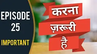 100 Baate Kaam Ki | EPISODES 25 | What is important in life?