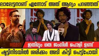 I HAVE A JUNGLE POWLI FIGHT SCENE IN MIRAGE | ARJUN SPEECH IN FORUM MALL | JEETHU JOSEPH 