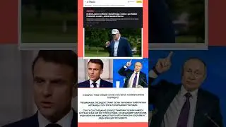 Shok Xabar #News #TezkorXabar #Shorts #Rek #Tiktok #Trump #Macron #Putin #Trend #Top