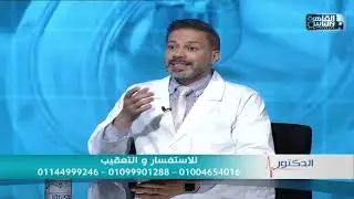 الاساليب العلاجية لأمراض المريء مع دكتور حمدي الزعيري