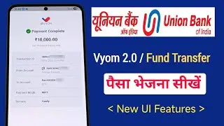 How to transfer Money Using the Vyom 2.O App ( Union Bank of India ) | Fund Transfer Turtorial