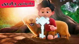 Magic key story jangle kids cartoon Hindi Urdu