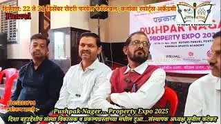  Pushpak Nager... Property Expo 2025 : 22 To 31 december 