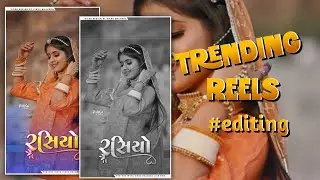 DESI TIMLI SONG STATUS EDITING ALIGHT MOTION VIDEO #desi #timlistatus #gujarati #trending #editing 