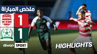 ملخص مباراة النادي الإفريقي ومستقبل سليمان | CA 1-1 ASS