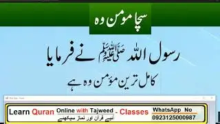 HAZRAT MUHAMMAD (S.A.W) na formaya // Daily amal // 🌹🌷