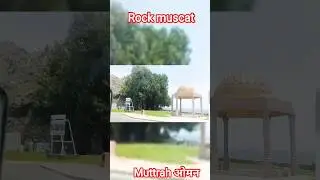 Rock muttrah oman beautiful side view #shorts