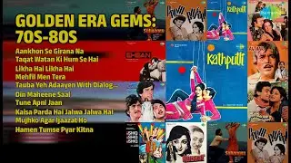 70-80 के दशक के हिट गाने | Kishore Kumar Songs | Aankhon Se Girana Na