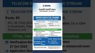 BSNL Recruitment 2025 #newjob #governmentjobs #urgentvacancy