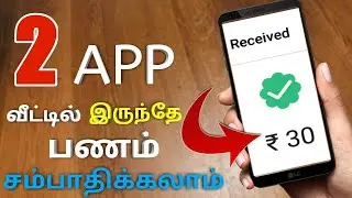 Top Best money earning apps 2019 | Pay-Tm earning app| 100% Proof | Unlimited earning tricks - Tamil