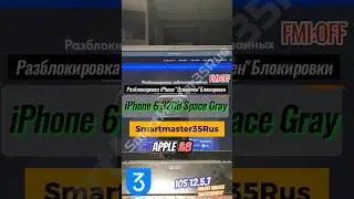 🔓 Разблокировка iPhone 