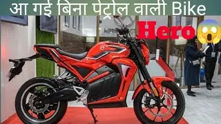 Hero electric AE-47 bike launch date confirmed red colour#upcomingbike #heroelectric #herobikes