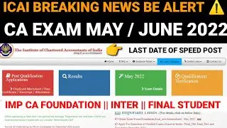 ICAI Breaking News || Very Important Updates To All CA Student || CA Exam May And June 2022