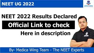 neet results 2022 declared