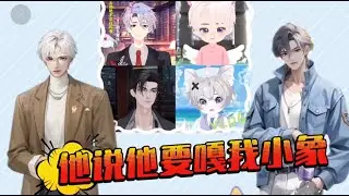 (考古)看戲的兄弟不怕事大 (轉載陸抖) 二創剪輯BY📆L👑