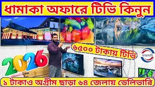 Google Led Tv Price in bangladesh 🔥Smart Tv Price In Bangladesh 2026 China 4k Tv Price In Bangladesh