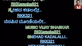 Snehad Kadalalli Nenapin Doniyali UNPLUGGED Kannada Male solo song Karaoke by RKKARAOKE 