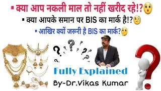 | Hallmarking | BIS | ISI | Main Function & advantage | PURE GOLD |