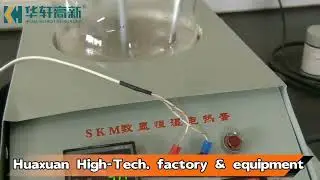 Wuhan Huaxuan High-Tech Industry Park and Manufacturer Equipment for Construction Chemicals.