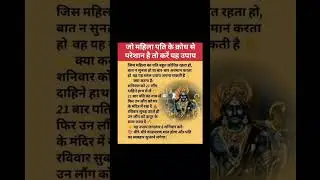 vastu|vastutips|beauty|beautytips|health|kitchen|cooking|joytisahstra|home|skin|hair|hairtips#shorts