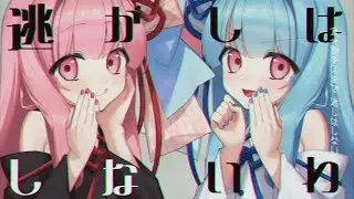 Word Eater feat. 琴葉姉妹 (Electro Swing)