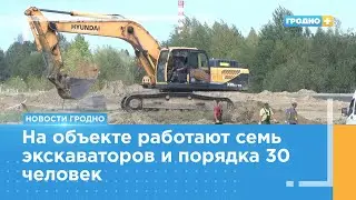 How is the construction of the concrete road progressing?