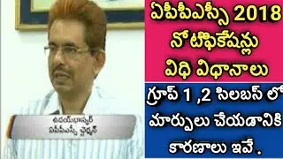 Appsc upcoming calendar notifications|appsc 2018 group 1, 2 notification|appsc govt jobs latest news
