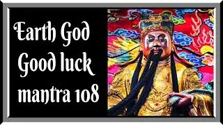 Earth God mantra 108