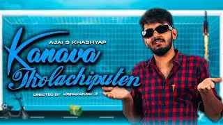 Kanava Tholachiputen (Music Video) | Ajai S Khashyap  | Kripakarjay J