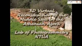 2013 Virtual Reconstruction of part of the Middle Stoa in the Athens Ancient Agora
