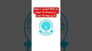 Как я получил 95% на экзамене по физике в 12 классе за последние 10 дней 🔥 Лучшая стратегия подго...