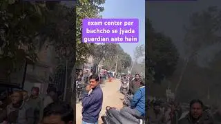 #Exam center # Ctet exam ya ho Pet exam # ya tet # candidate se jyada to Guardian rahte hai #