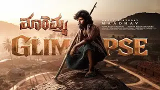Maremma Movie Powerful Glimpse | Maadhav Bhupathiraju | Deepa Balu | Manchala Nagaraj | TFPC