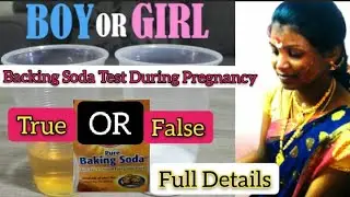 Backing Soda Test|Pregnency test in home|Baby gender prediction in tamil|#backingsodatestintamil