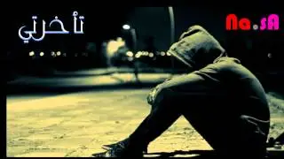 موسيقى تأخرتي عود مع بيانو   نايف سالم