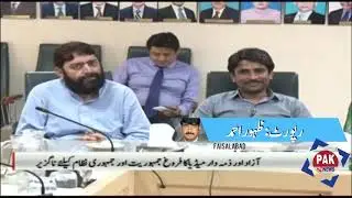 Pak24 news Report