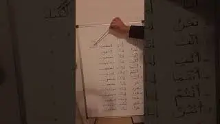 PRONOMI PERSONALI Complimento oggetto ARABO#languagelearning #arabic #fpy #viral 