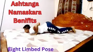How to do Ashtanga Namaskara?? Eight Limbed Pose।। Arm strength।। Nilabhra Yoga