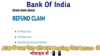 BANK of India Phonepe Payment Processing Problem / Phonepe Payment Processing || ATM Withdraw Failed