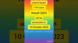 11th class result 2023 date