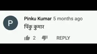 #Binod | Justice for Pinku Kumar Meme