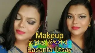 (বসন্ত উৎসব )BASANTA UTSAV MAKEUP TUTORIAL 2020 By Simple Beauty With Nilanjana