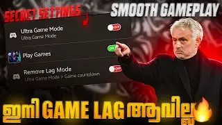 SOLVE LAG ISSUE 💯 HOW TO IMPROVE YOUR NETWORK IN EFOOTBALL🔥| DRIPX GAMING