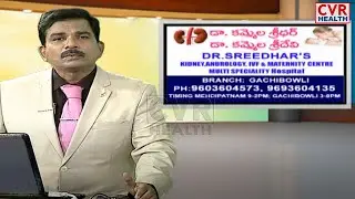 Treatment For infertility & Kidney Problems | Dr Kammela Sridhar | CVR Health