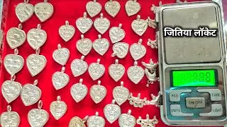 😍Jitiya Locket Latest design ✨