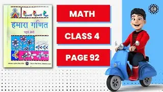 Class 4 Math | Page 92 | Hamara Ganit | Math Book Solution | West Bengal Board | WBBPE